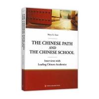 道路自信：中国为什么能(英文版)