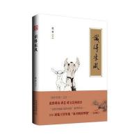 识得东风