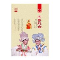 POD—齐鲁戏台