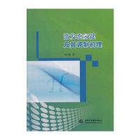 激发态氢键及其调制机理