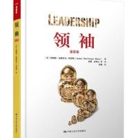 (插图版) 9787300183077