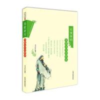 华夏玉文化赏读 苍璧黄琮