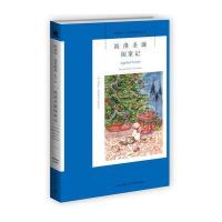 波洛圣诞探案记