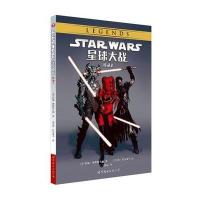 星球大战：传承2