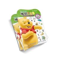 IQ贴纸书：维尼123 9787304074470