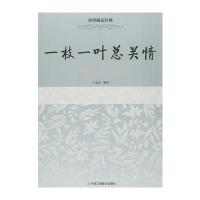 一枝一叶总关情——扬州八怪