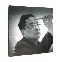 俞健陶瓷艺术作品集