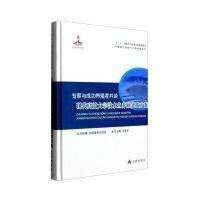 专家与成功养殖者共谈：现代高效大宗淡水鱼养殖实战方案