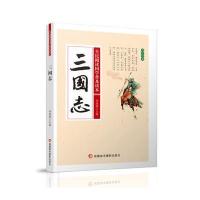 全民阅读国学普及读本:三国志 9787546974613