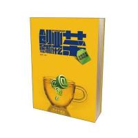 创业是杯什么茶 众创天堂杭州印象