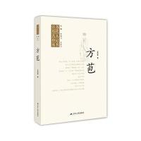 江苏历代名人传记丛书 方苞