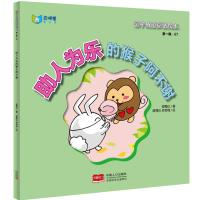 亲子成语童话绘本:助人为乐的猴子阿不谢 9787510136436