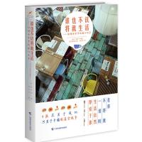 谁也不该将就生活——海鸥食堂里的暖心故事