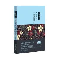 汪曾祺作品:人生不过一碗温暖红尘 9787568219907