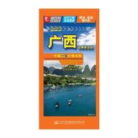中国分省交通地图—广西壮族自治区(2016版)