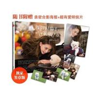 昆凌：我的好麻吉，让我守护你(签章版，现货发售)