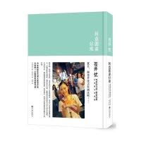 转盘圆桌好难：苍井优台湾夏日写真馆