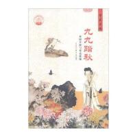 中华精神家园 节庆习俗：九九踏秋 重阳节俗与登高赏菊