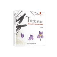 学画中国画系列-写意画三步法(英)