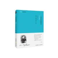 一切永恒的清泉:尼采诗歌精选