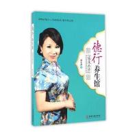 德行养生馆：“美后背”告诉你开养生馆的秘诀