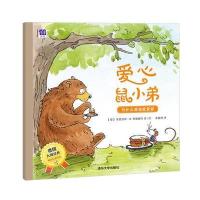 为什么我如此爱你 9787302452669