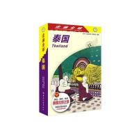 走遍全球-泰国 9787503257858
