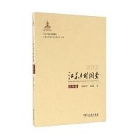 123 2012江苏乡村调查 苏州篇