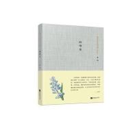 茅盾文学奖获奖者小说丛书：问母亲 9787539995007