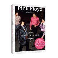 经典摇滚音乐指南：平克 弗洛伊德 9787550272989