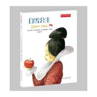 英汉双语经典童话:白雪公主 适合中高年级学生使用 6-14岁 9787514347210