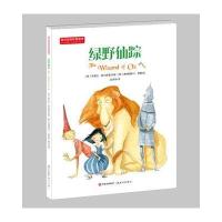 英汉双语经典童话:绿野仙踪 适合中高年级学生使用 6-14岁 9787514347203
