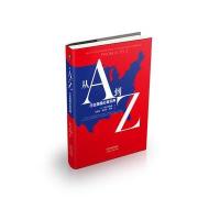 从A到Z:行走美国必备宝典 9787201117614