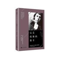 麦卡勒斯作品系列:心是孤独的猎手 9787020122622