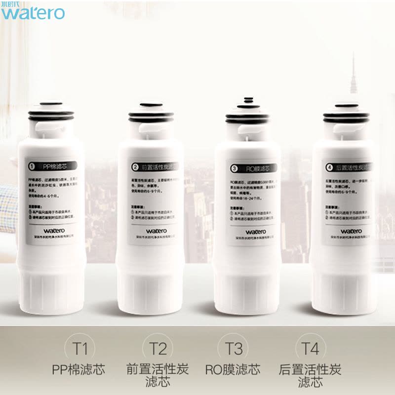 水时代爱贝源母婴配件 watero净水机器滤芯 过滤器反冲洗 滤芯套装 白色图片