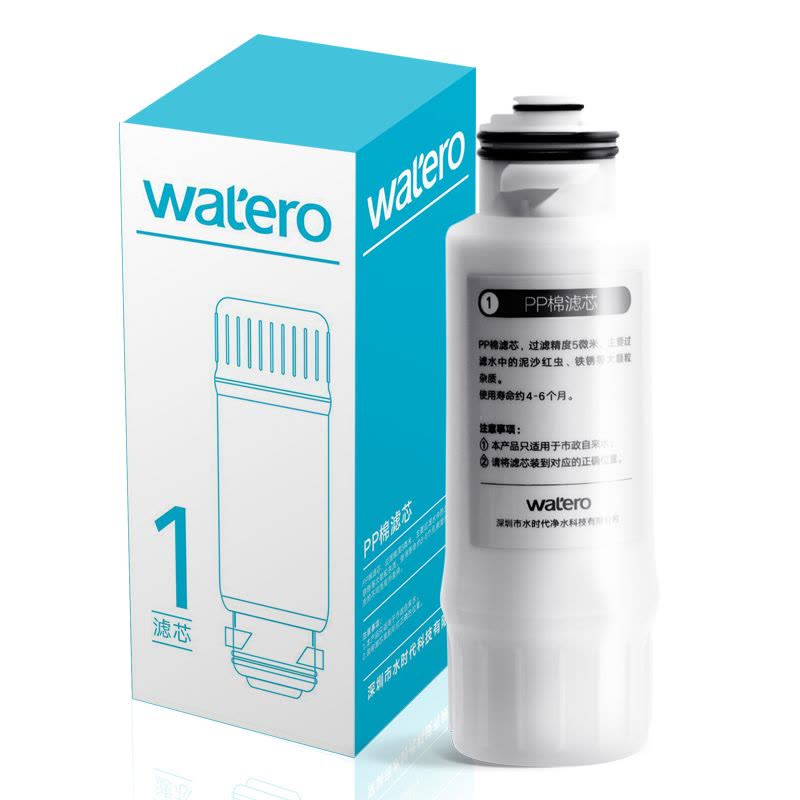 水时代爱贝源母婴配件 watero净水机器滤芯 过滤器反冲洗 滤芯套装 白色图片