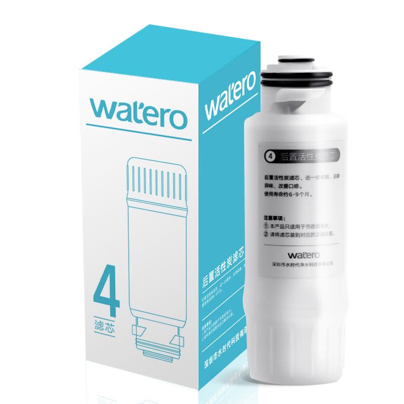 水时代爱贝源母婴配件 watero净水机器滤芯 过滤器反冲洗 滤芯套装 白色图片