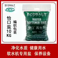 怡口软水盐软水机适用盐 软水机通用软水盐 怡口软水盐编织包装 10KG
