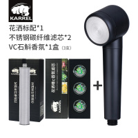 卡雷尔(KARREL)净水不锈钢增压花洒淋浴香氛喷头过滤 浴室沐浴洗澡