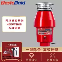 美国唯斯特姆1790轻型商用厨房垃圾处理器家用生活抑菌厨余粉碎机1790-RS