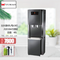 裕豪YUHAO开水器HDK-A系列开水器钛金步进式开水机防烫旋转龙头 需当面签收
