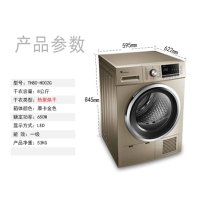 （大额优惠）小天鹅（Little Swan）TH80-H002G 8公斤烘干机干衣机 全自动热泵式低温烘干除菌 家用金色