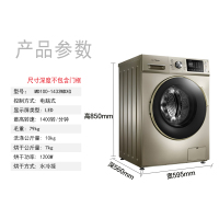 美的（Midea）MD100-1433WDXG 10公斤 滚筒洗衣机 带烘干 全自动洗衣机 洗烘一体 家用 智能操控