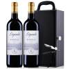拉菲传奇 法国波尔多AOC干红葡萄酒 原瓶进口红酒750ml 拉菲传奇-两支装+礼盒