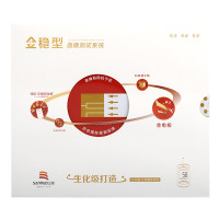 三诺 金稳型 血糖测试系统 血糖测试仪家用测量仪器 血糖仪+50条试纸+针头（230147）