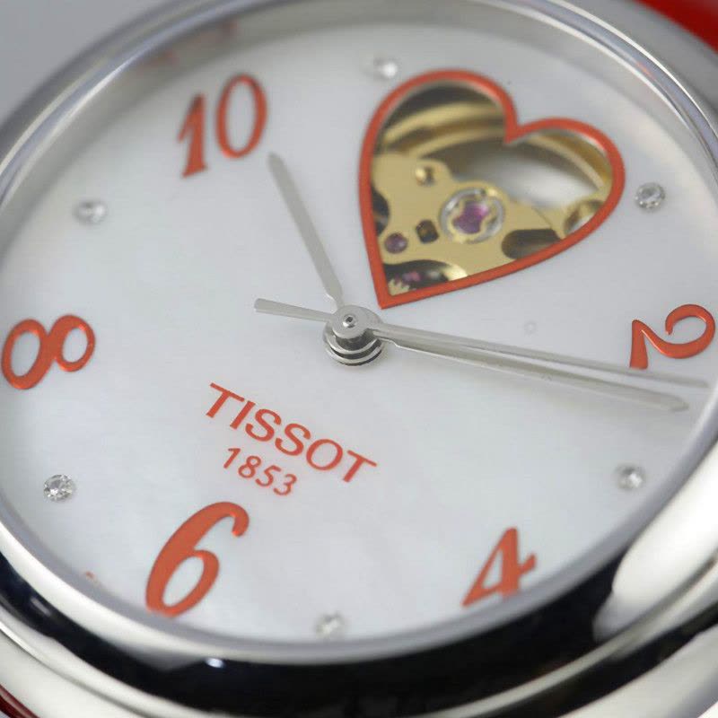 瑞士天梭(TISSOT)女士手表 心媛系列机械女表T050.207.16.116.02图片