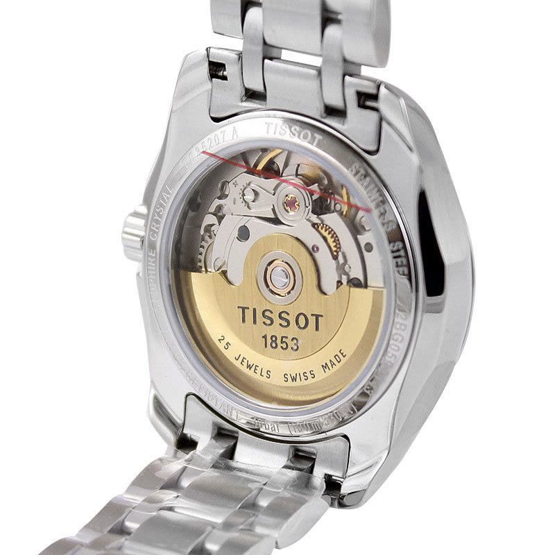 天梭TISSOT 手表 库图系列 机械女表 T035.207.11.051.005图片