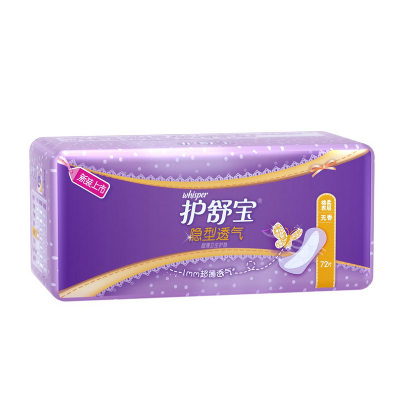 护舒宝(Whisper)卫生护垫隐型透气超薄棉柔表层无香味155mm72片