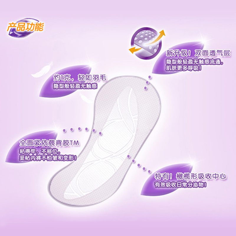 护舒宝(Whisper)卫生护垫隐型透气超薄棉柔表层无香味155mm72片