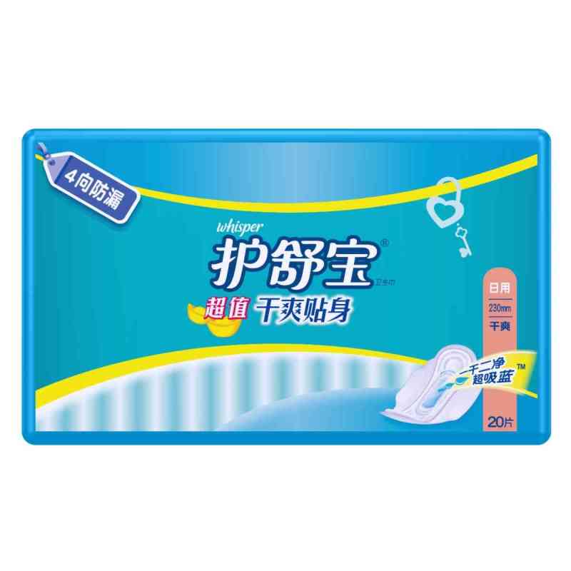 护舒宝干爽贴身日用卫生巾230mm*20片
